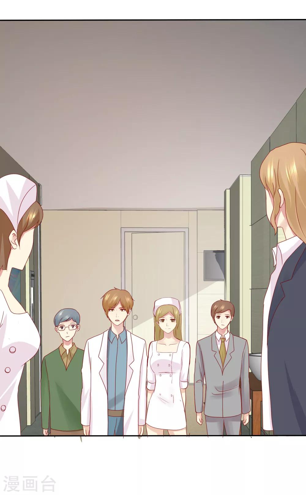 第100话 C……CP粉？28