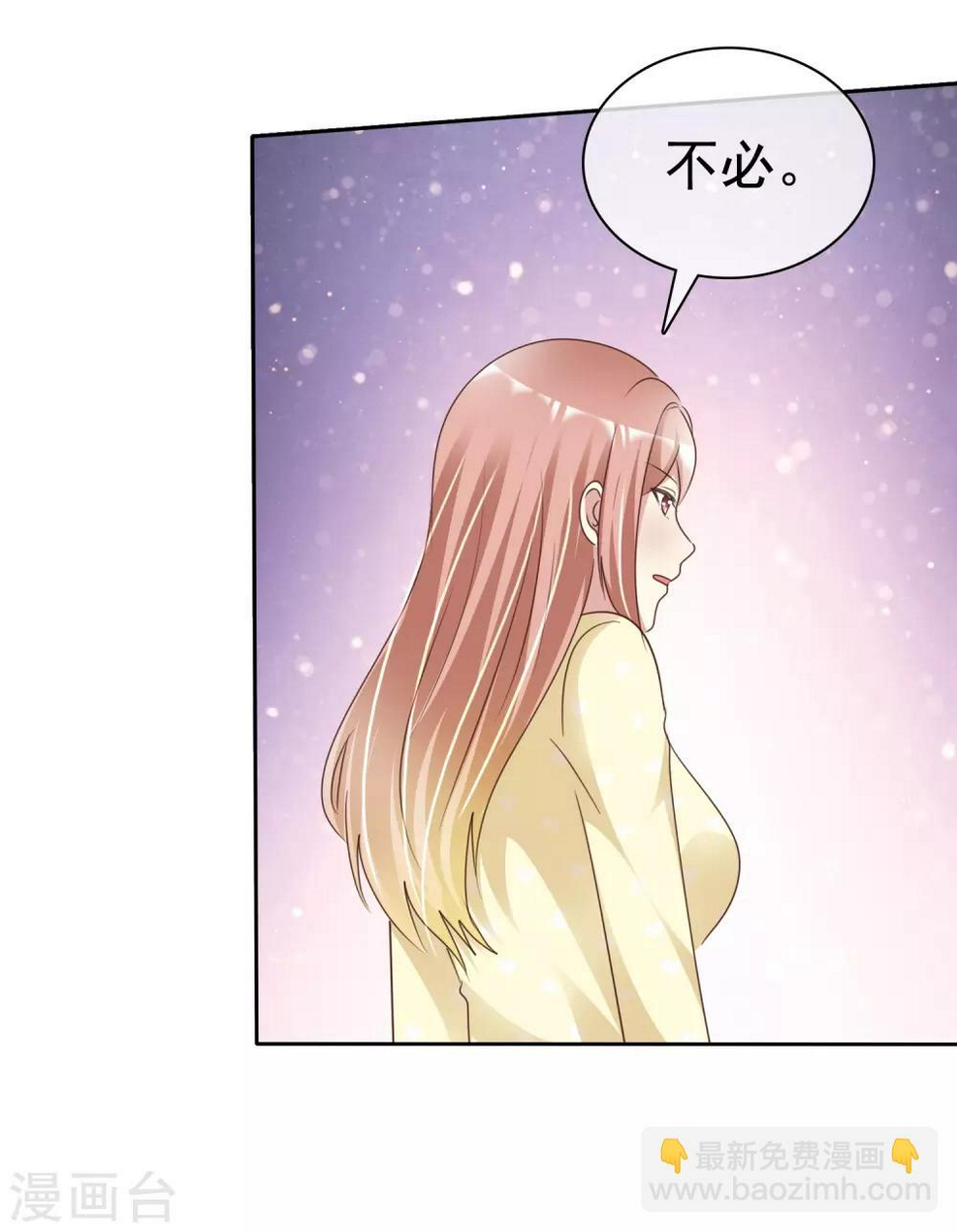 第156话 那我就是炫耀13