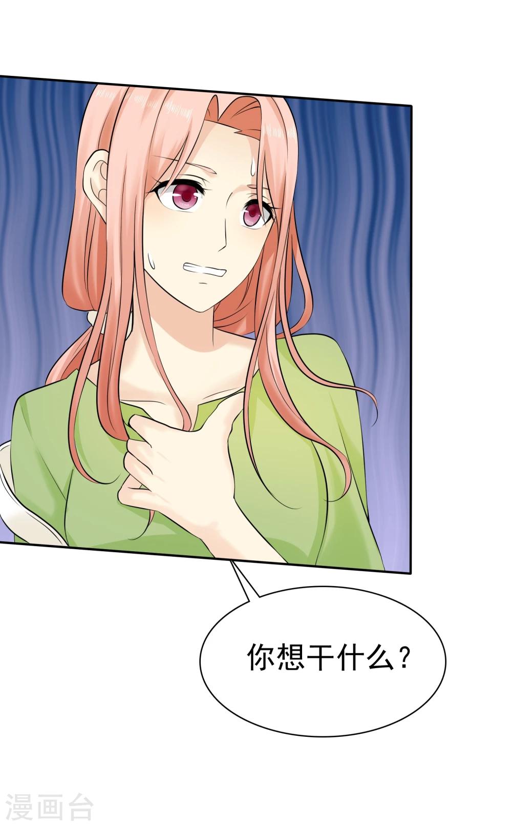 第29话 脱！36