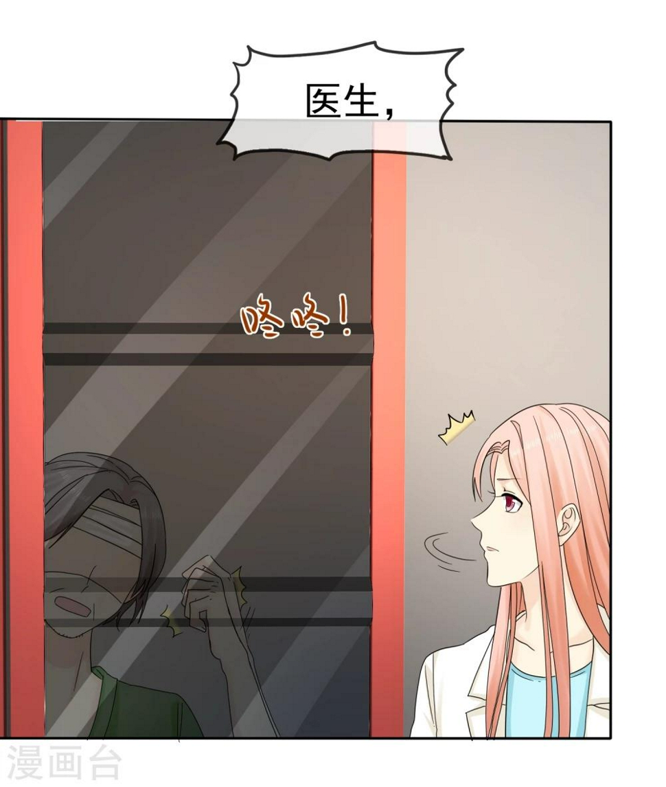 第41话 乱民作乱14