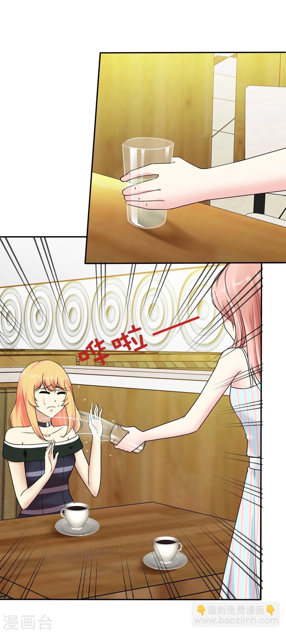 第1话 是非颠倒的妹妹31