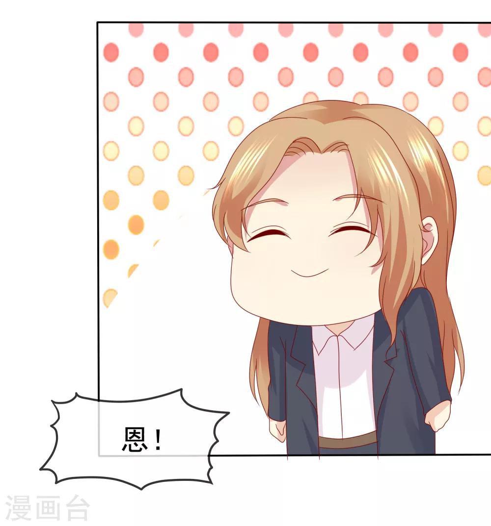 第100话 C……CP粉？27