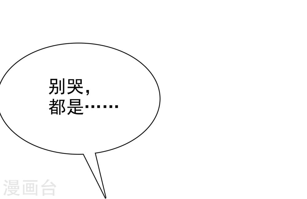 第13话 队长，嫂子真主动13