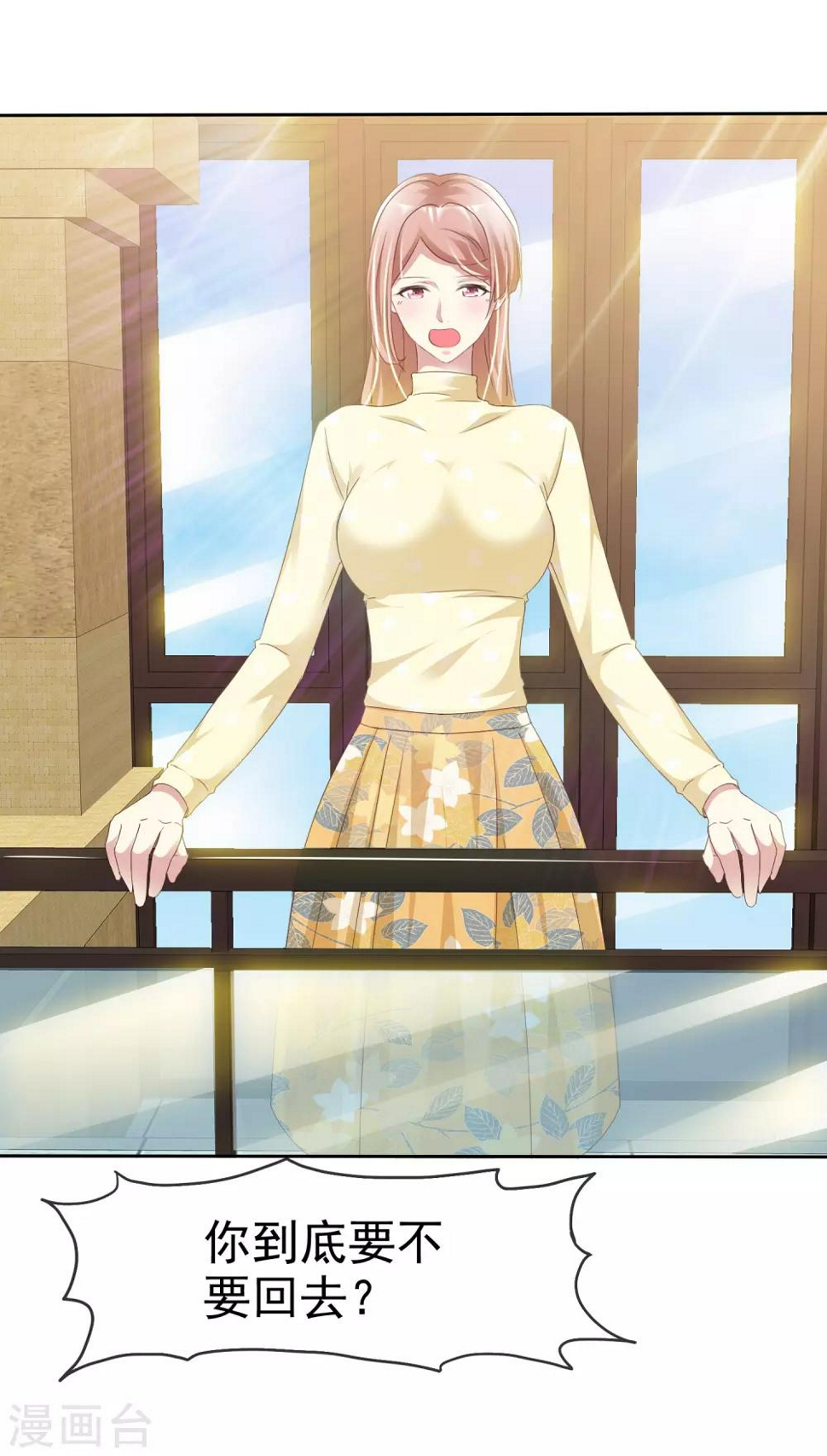 第157话 走进来的19