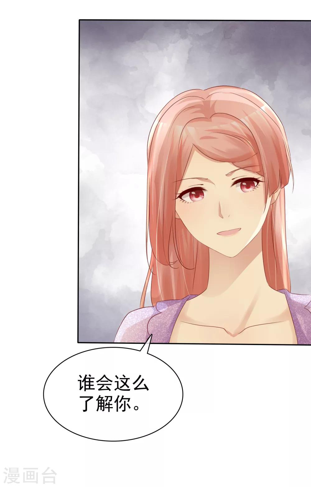 第117话 把这个吻还回来16