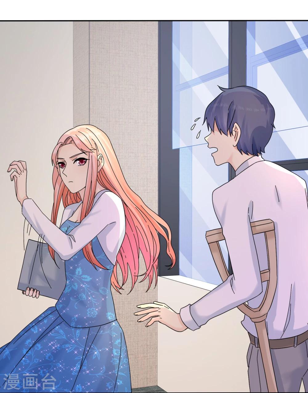 第57话 泡妞把腿给泡断了24