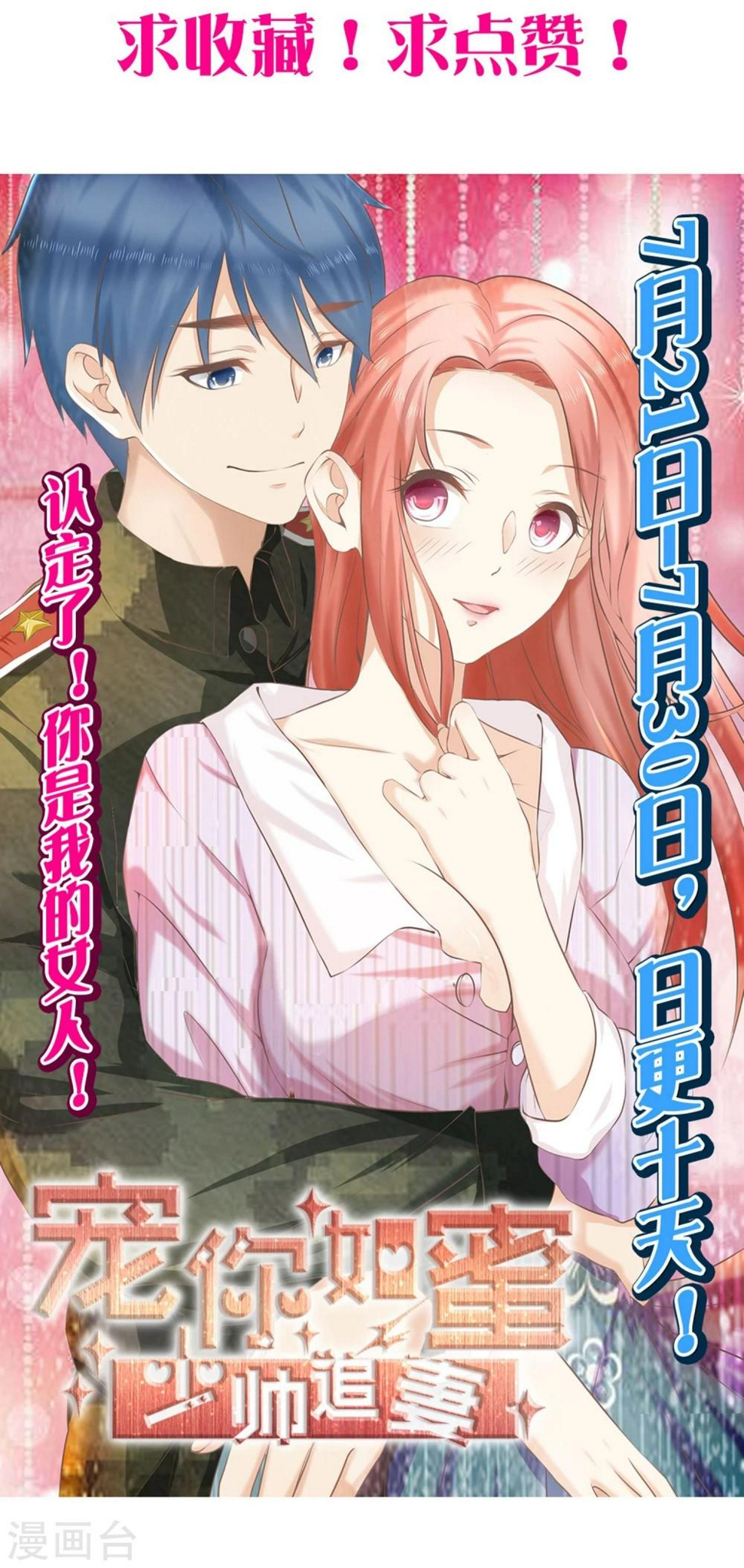 第7话 嫂子给我们体检辛苦了36