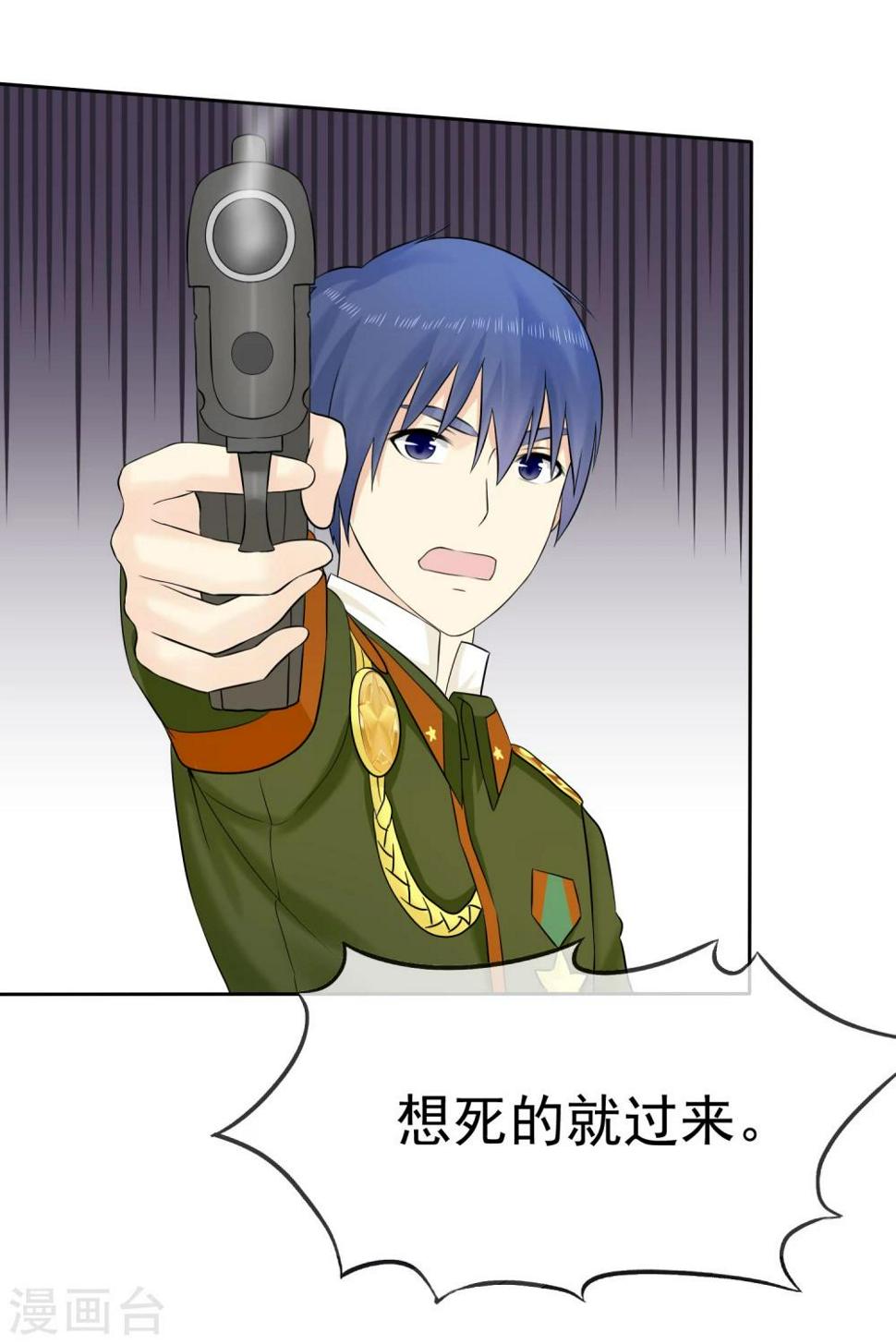 第45话 杨阳被赶出家门21