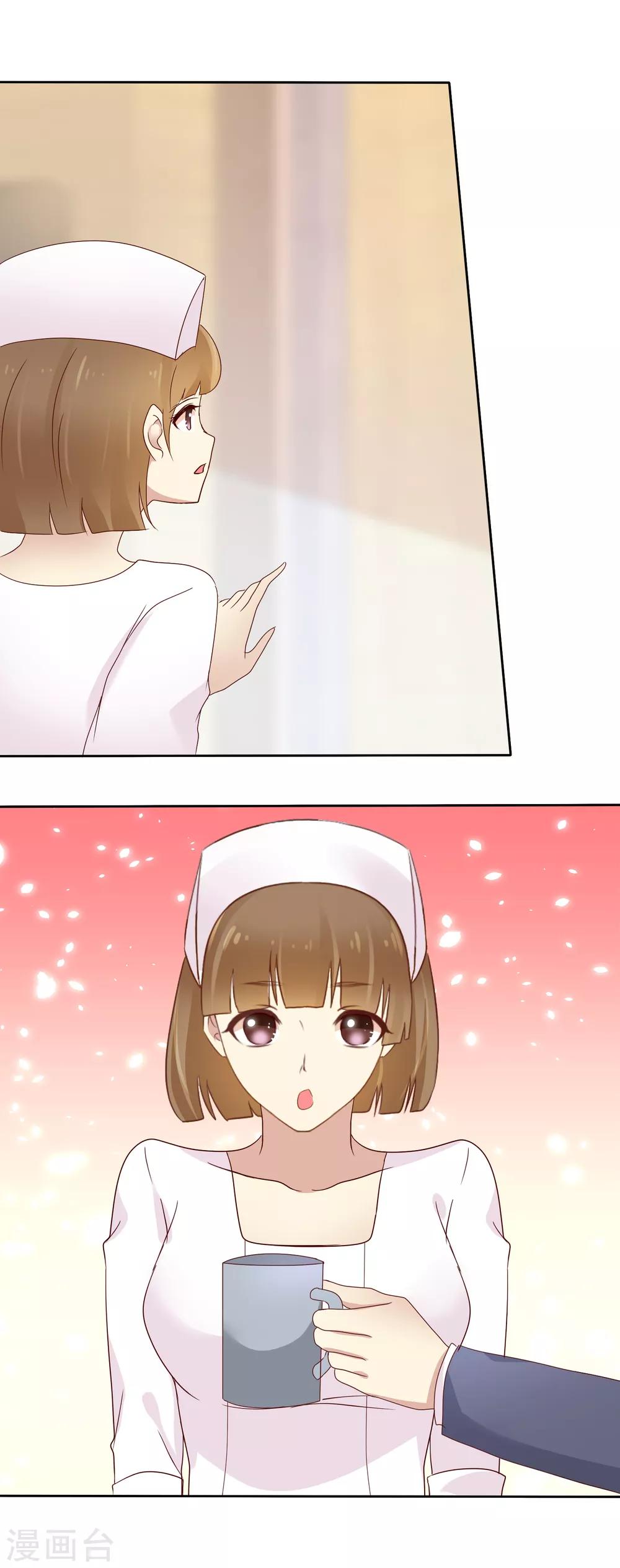 第100话 C……CP粉？18