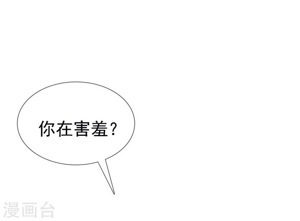 第7话 嫂子给我们体检辛苦了29