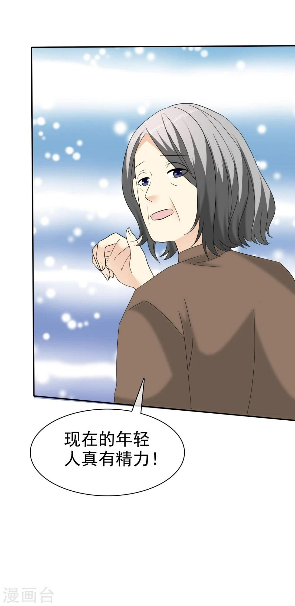 第36话 好男人就是我32