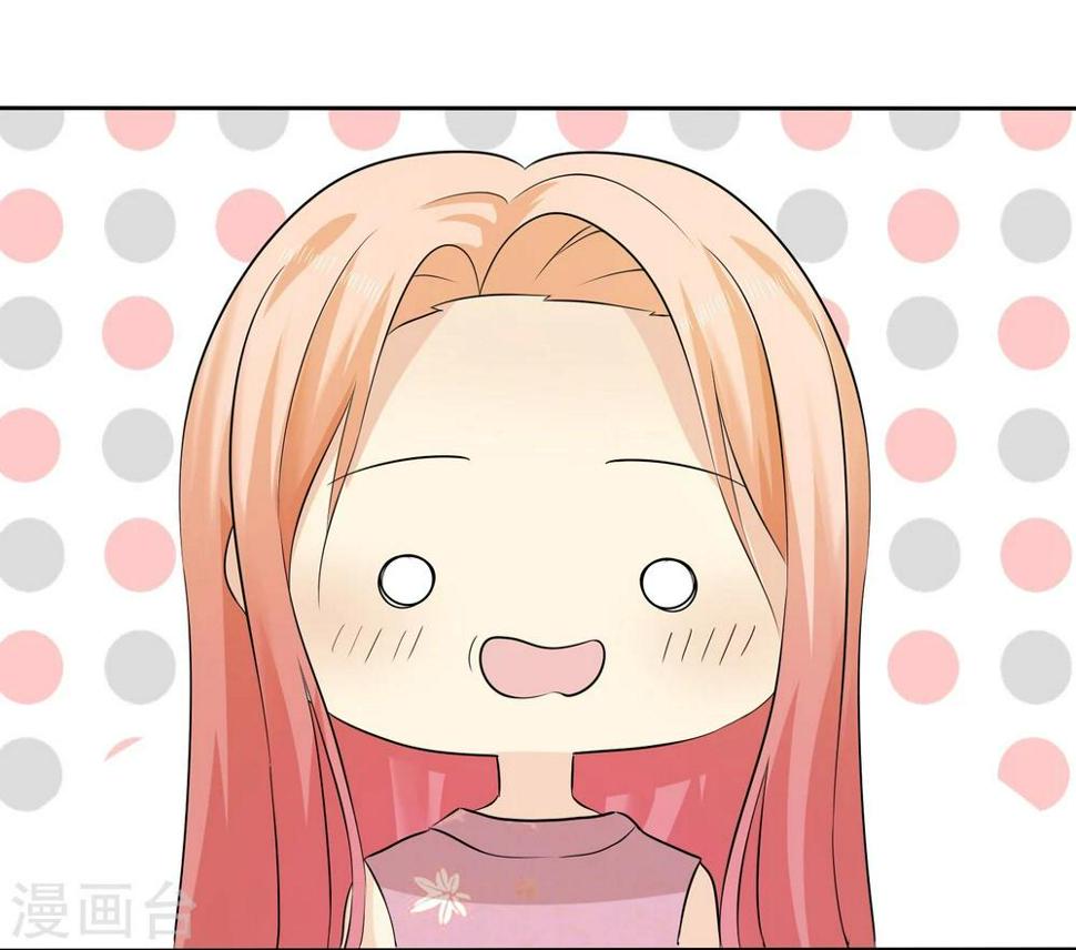 第66话 不如我替她脱吧35