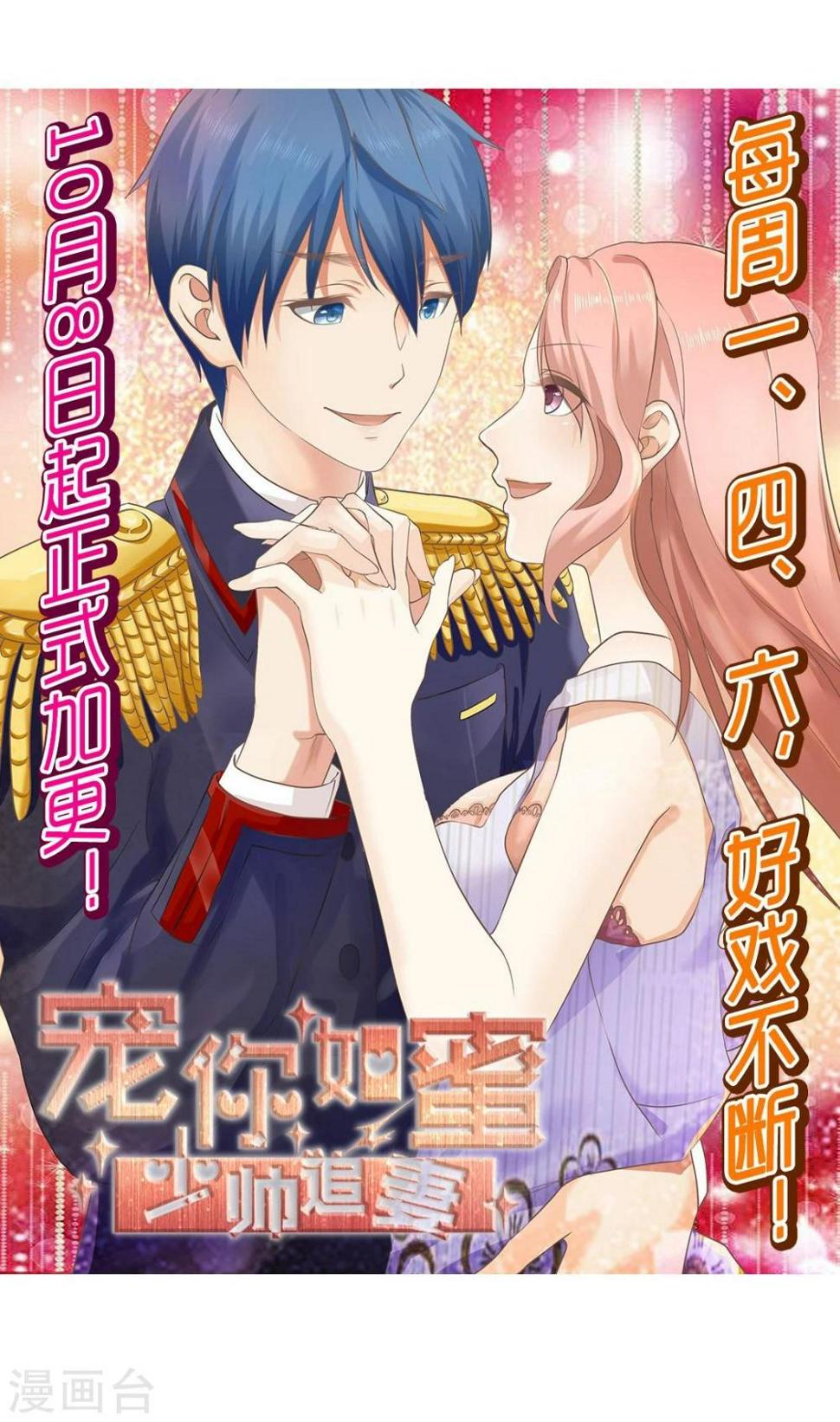 第33话 教训小混混34