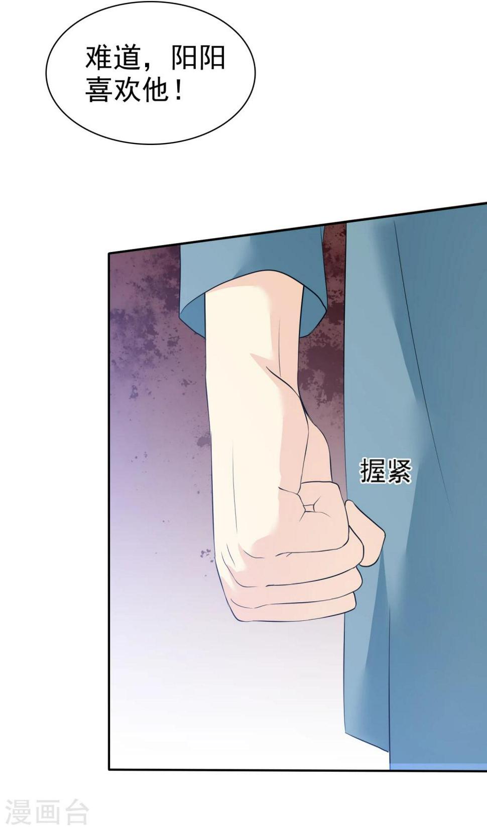 第35话 老婆脾气大15