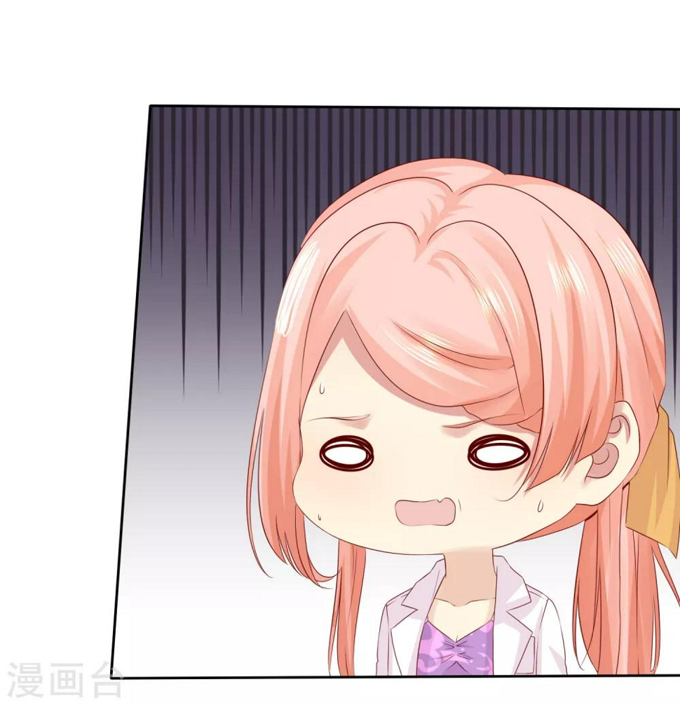 第101话 我只把你当师兄看3