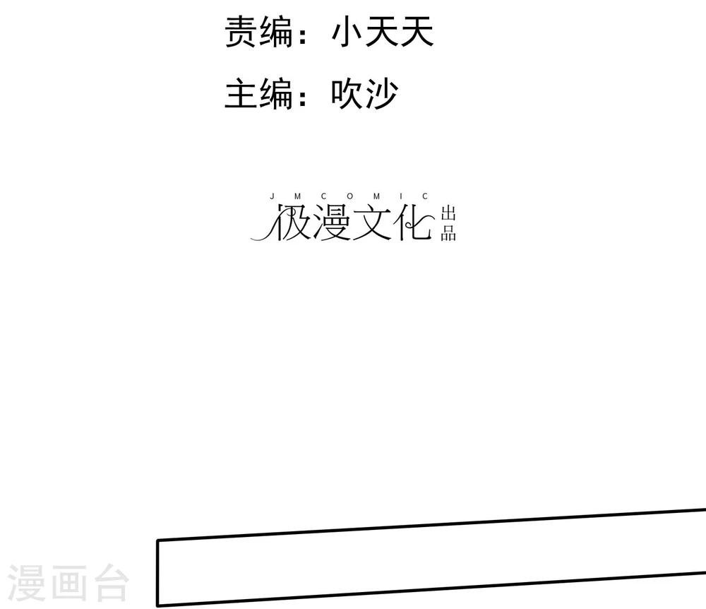 第17话 深藏不露许队长1