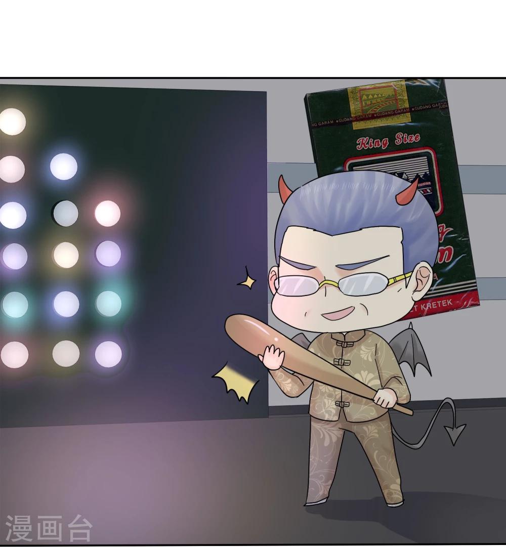 第57话 泡妞把腿给泡断了36