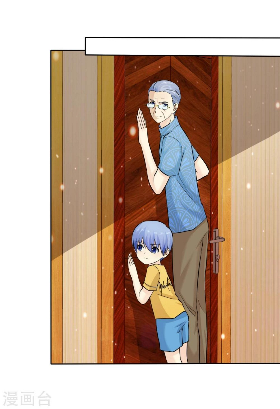 第69话 我会对你负责的9