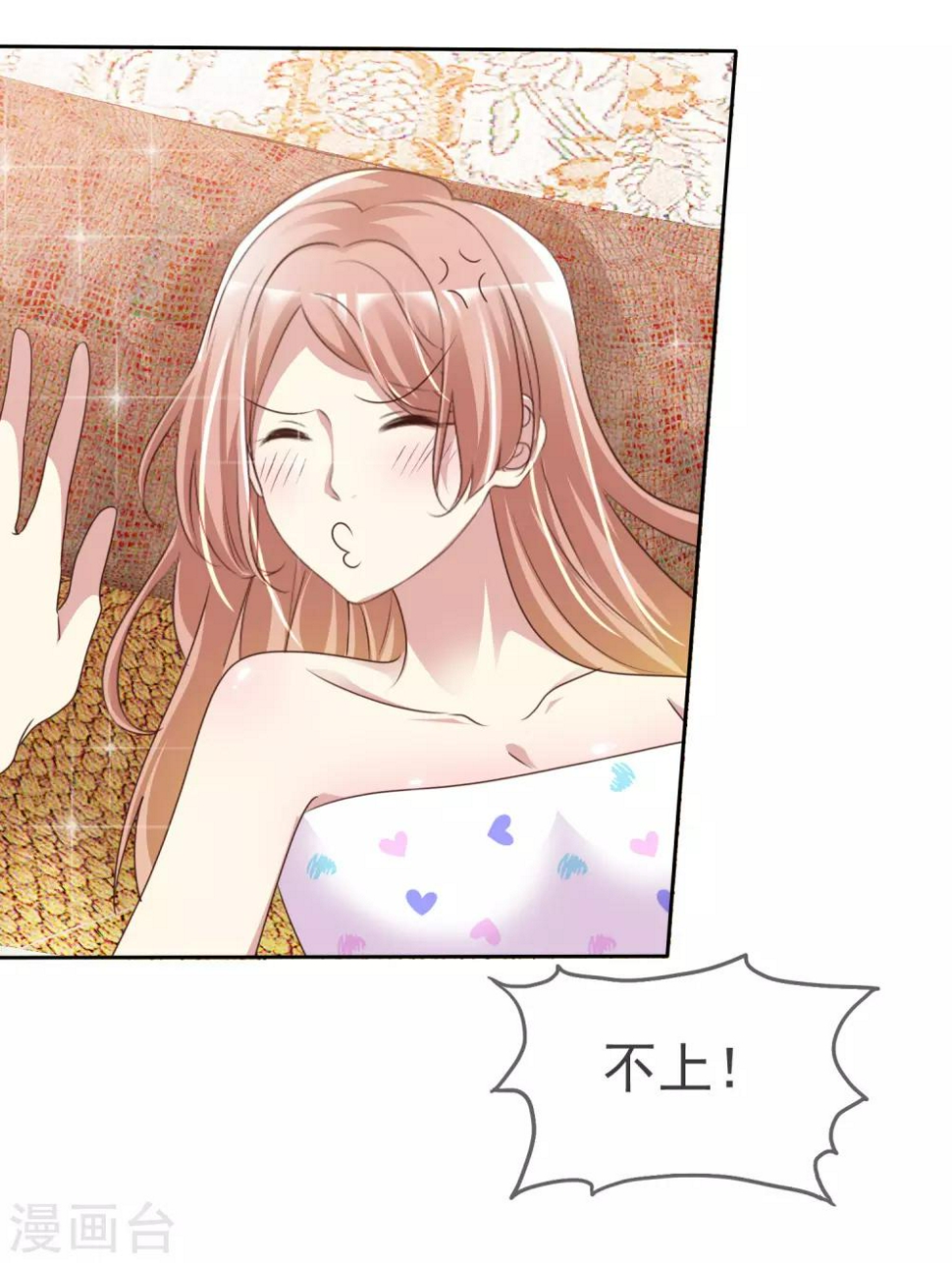 第157话 走进来的7