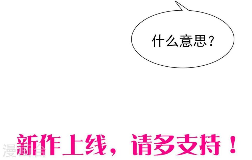 第7话 嫂子给我们体检辛苦了35