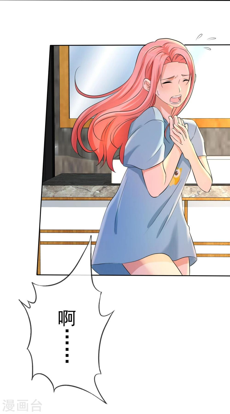 第54话 小黄鸭内裤？14