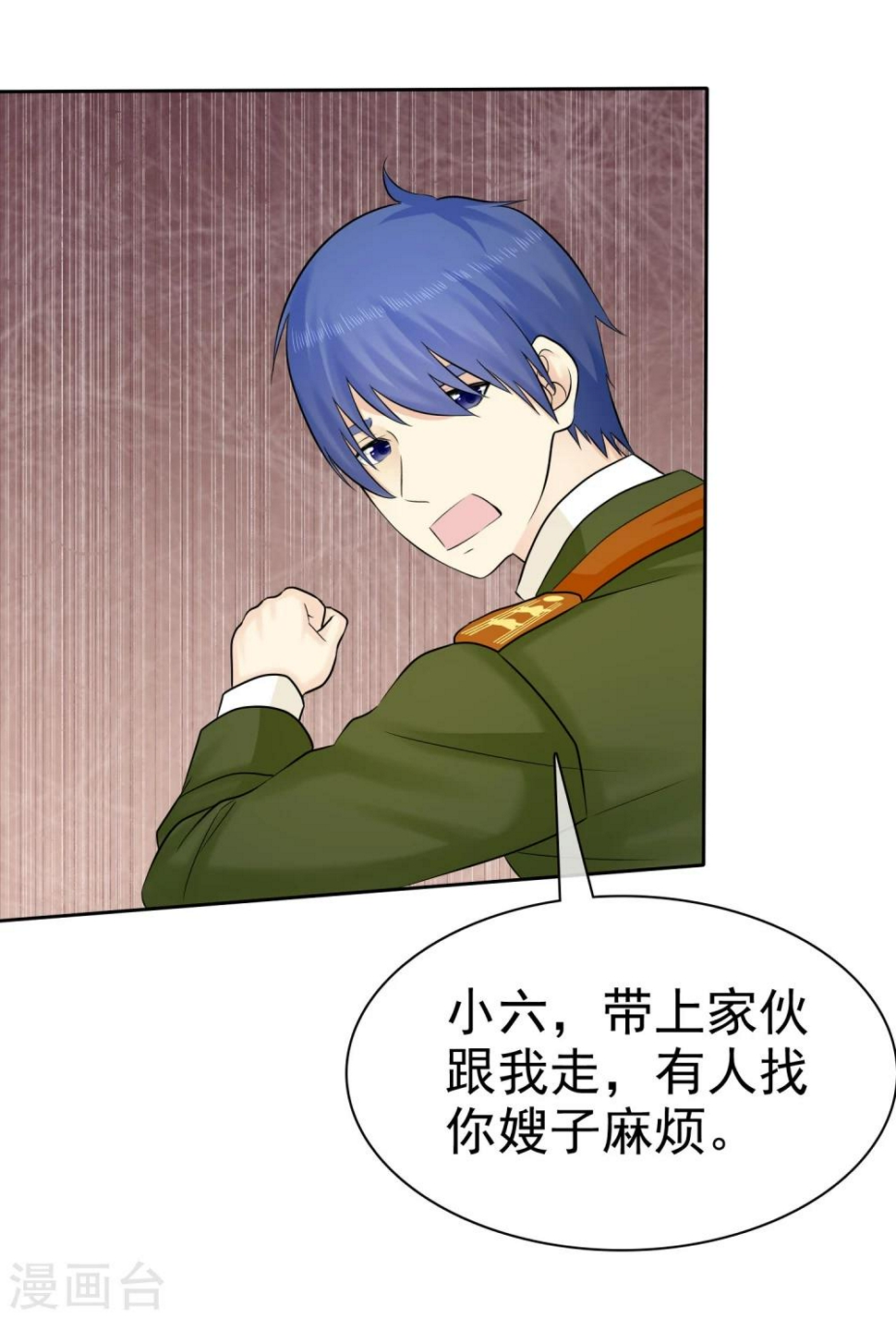 第44话 阴险狡诈的叔叔15