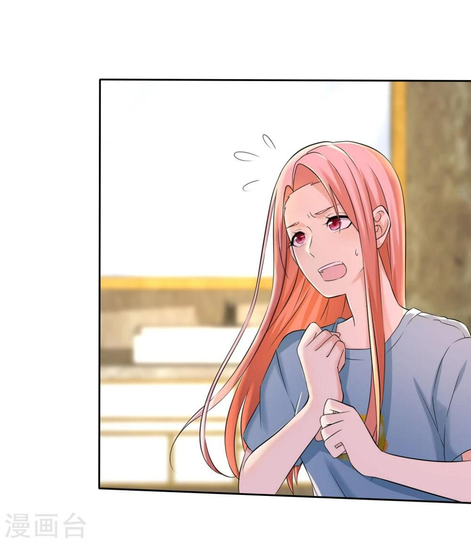 第54话 小黄鸭内裤？10