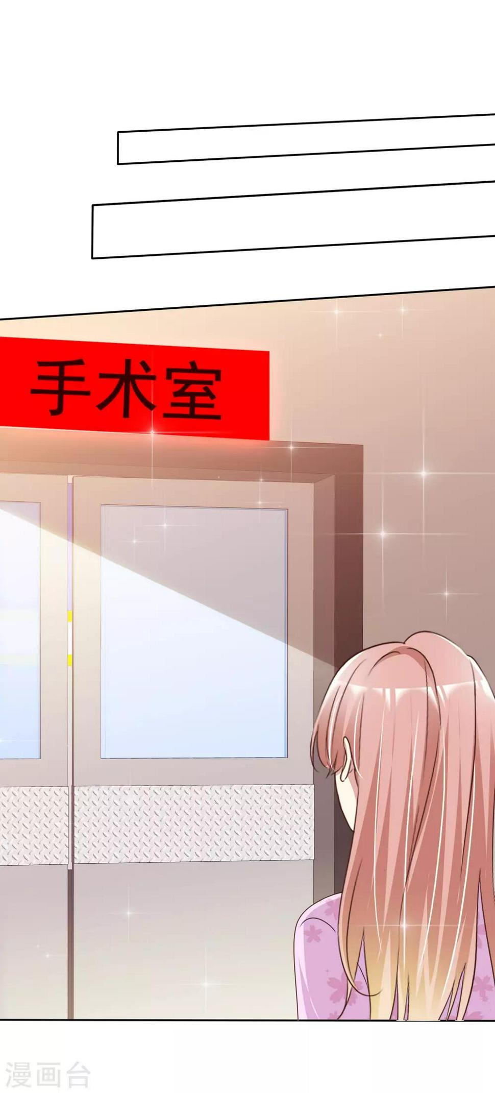 第160话 师兄，谢谢你17