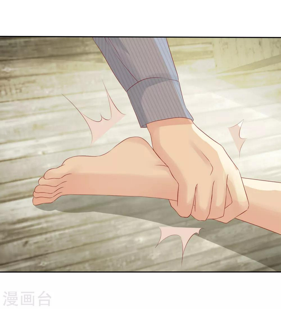 第105话 许照7
