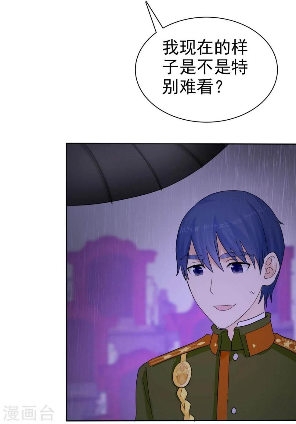 第46话 你还有我23