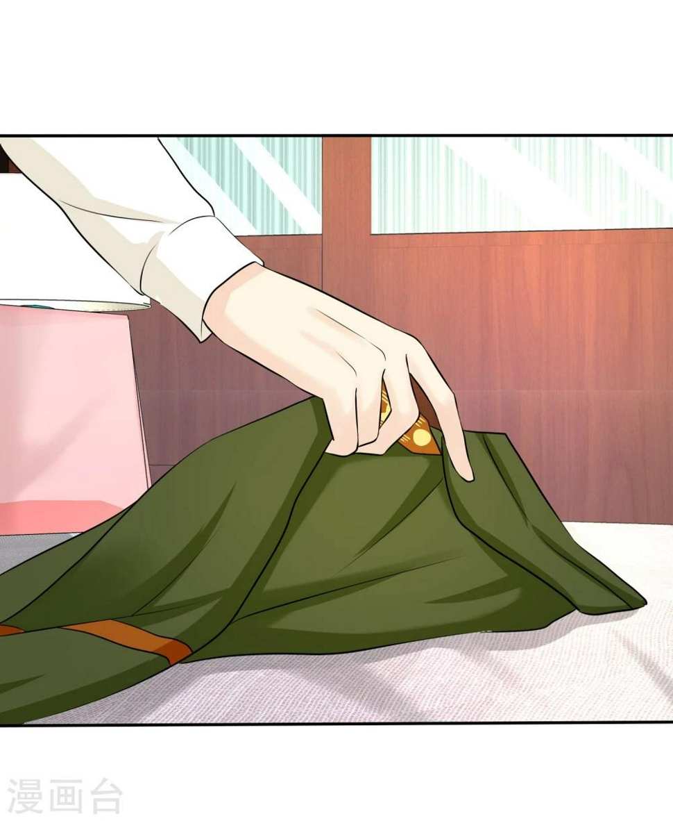 第30话 我要你33