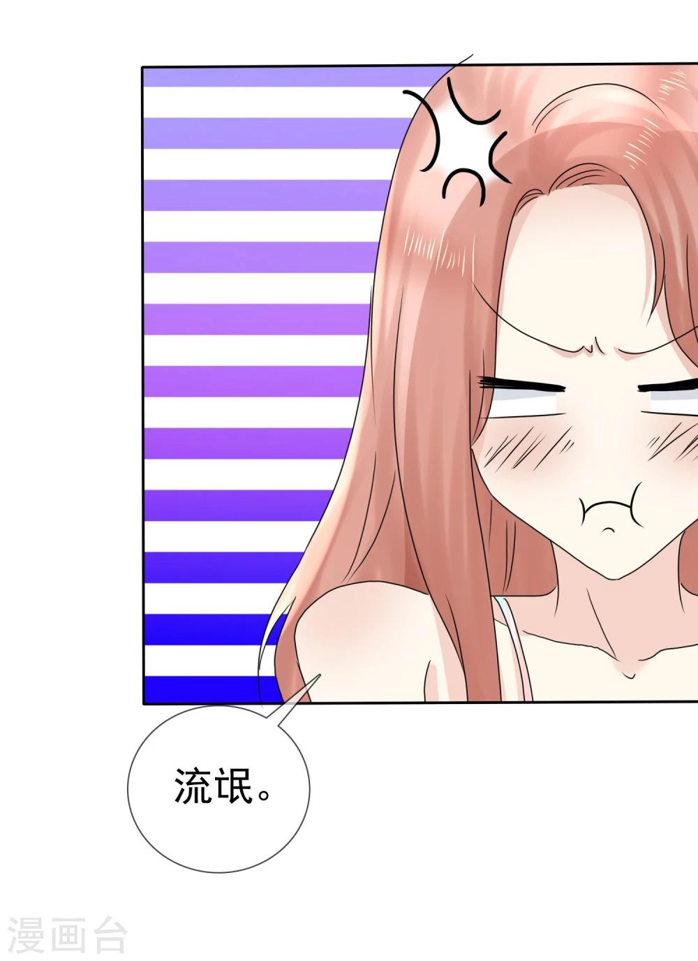 第4话 人工呼吸应该这样做11