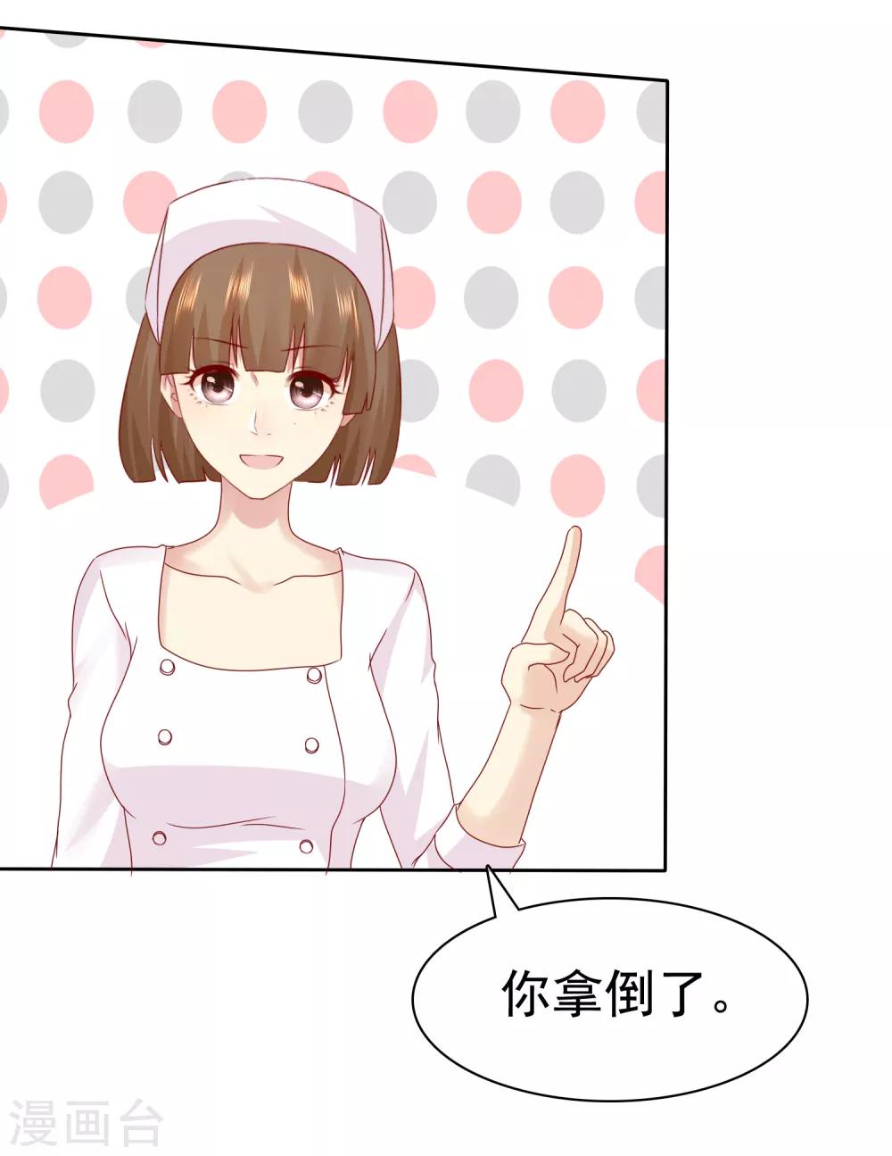 第100话 C……CP粉？4