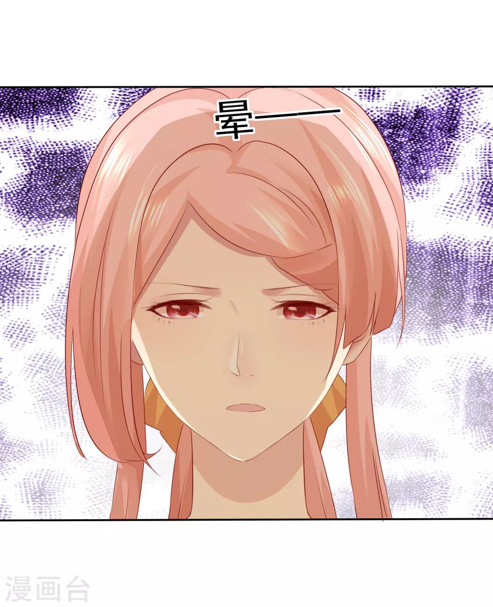 第104话 解释34