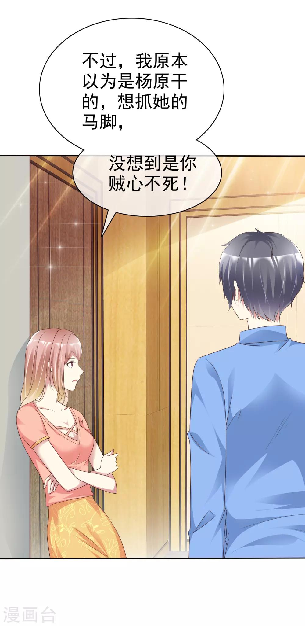 第168话 能接受自己被绿吗4