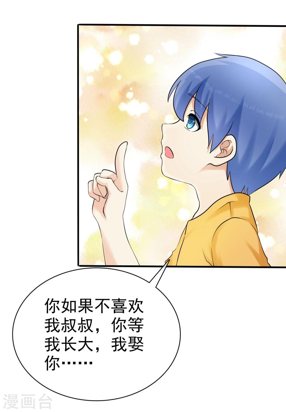 第17话 深藏不露许队长8