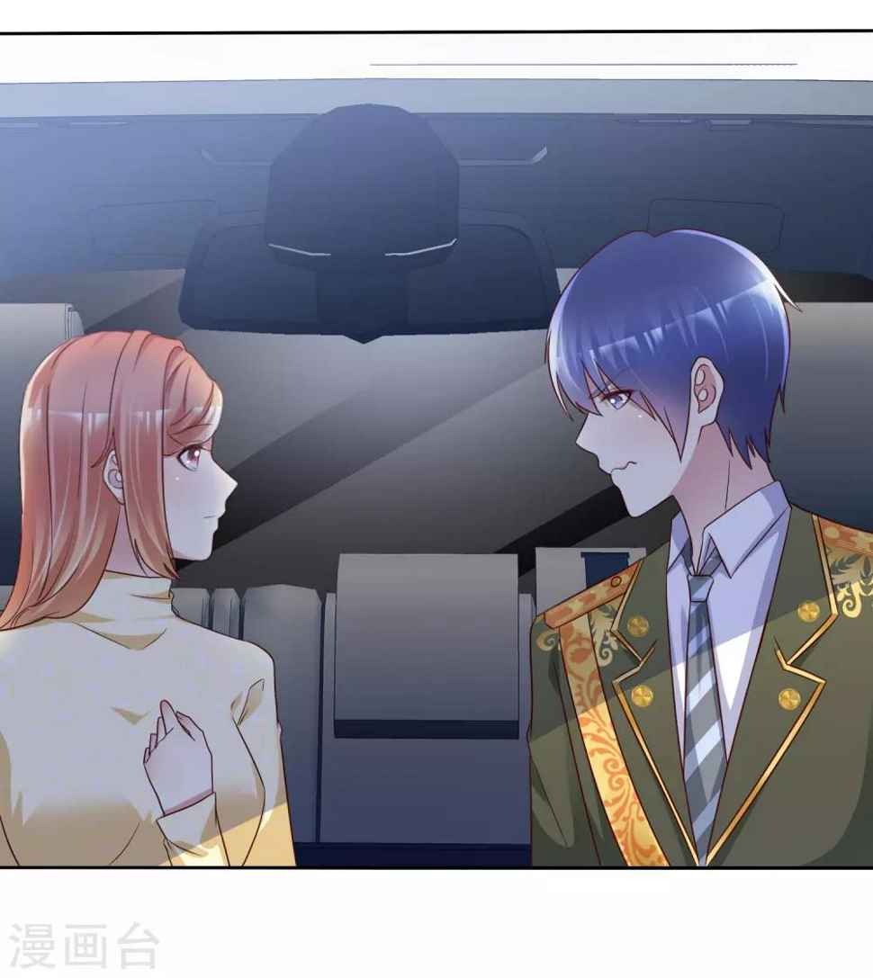 第155话 初吻够不够？5