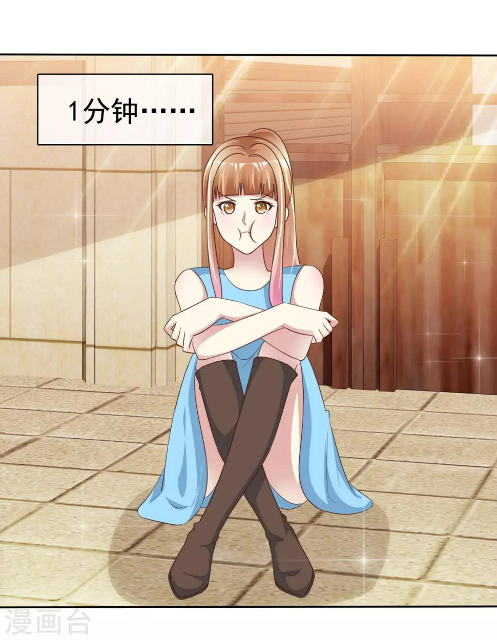 第156话 那我就是炫耀14