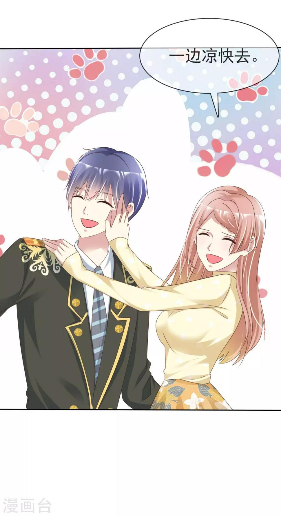 第158话 小心杨原5