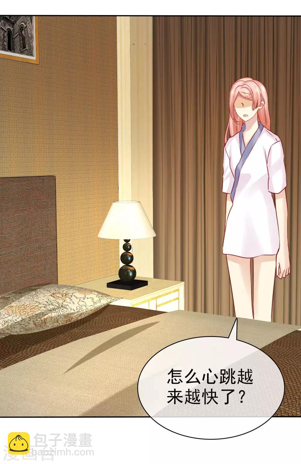第99话 老……老婆？18
