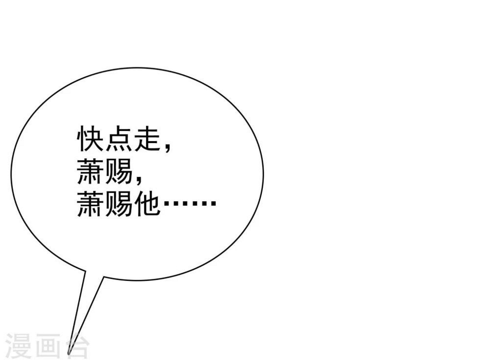 第32话 以男人的方式24