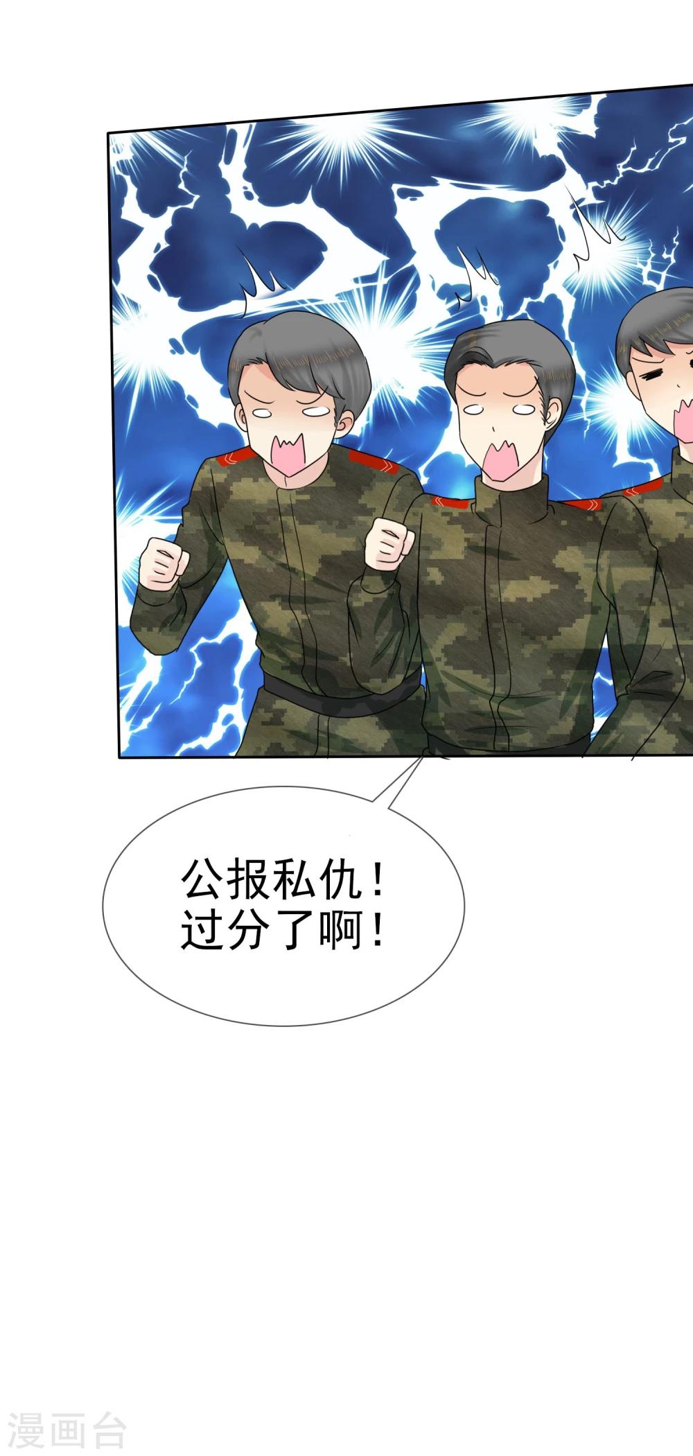 第5话 喝不了就别勉强13