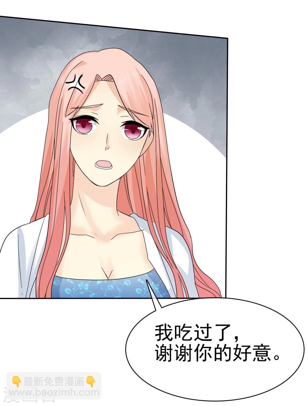 第57话 泡妞把腿给泡断了17
