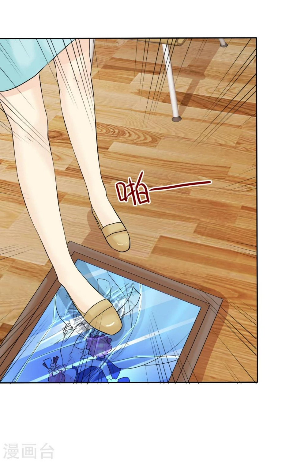 第45话 杨阳被赶出家门4