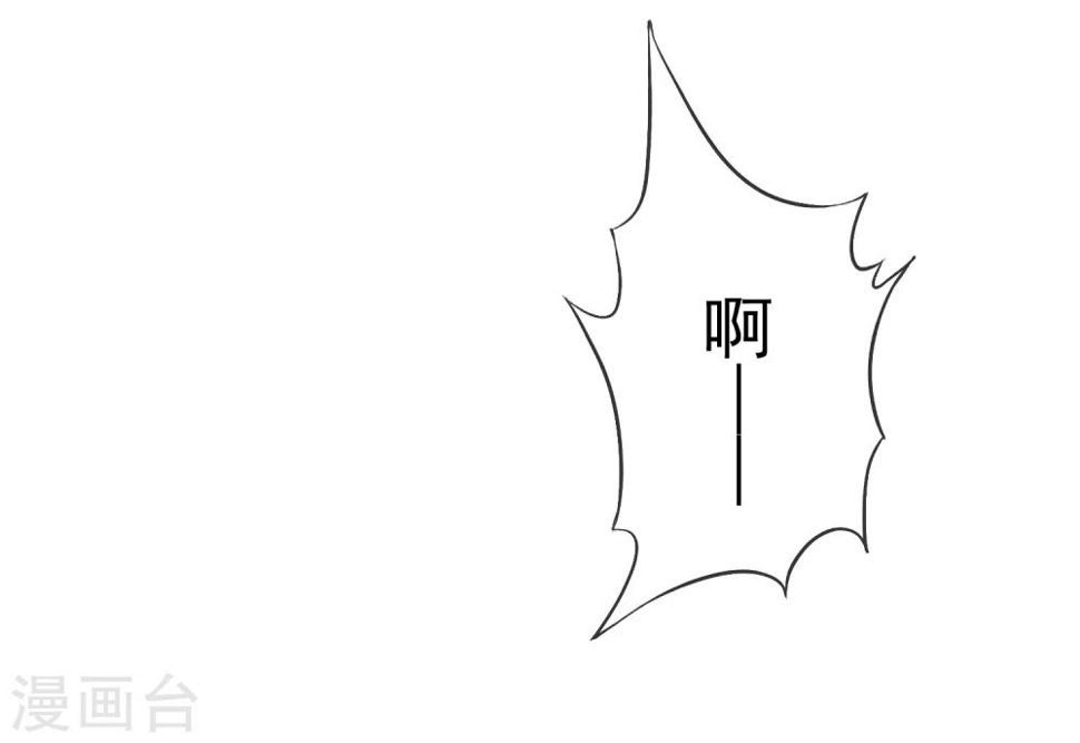 第49话 护花使者15
