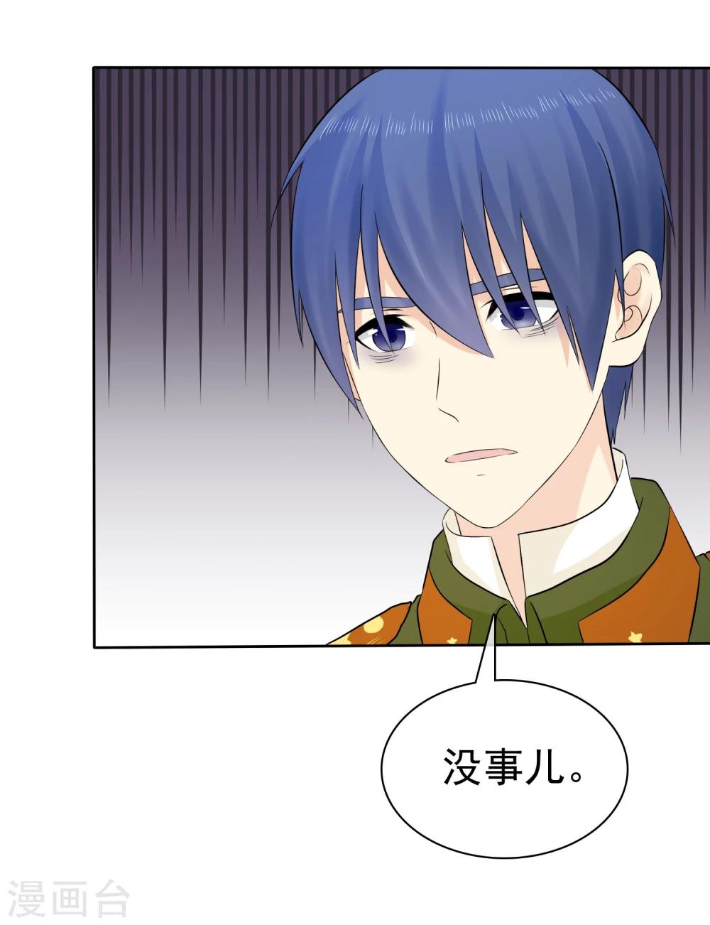 第38话 再相见25