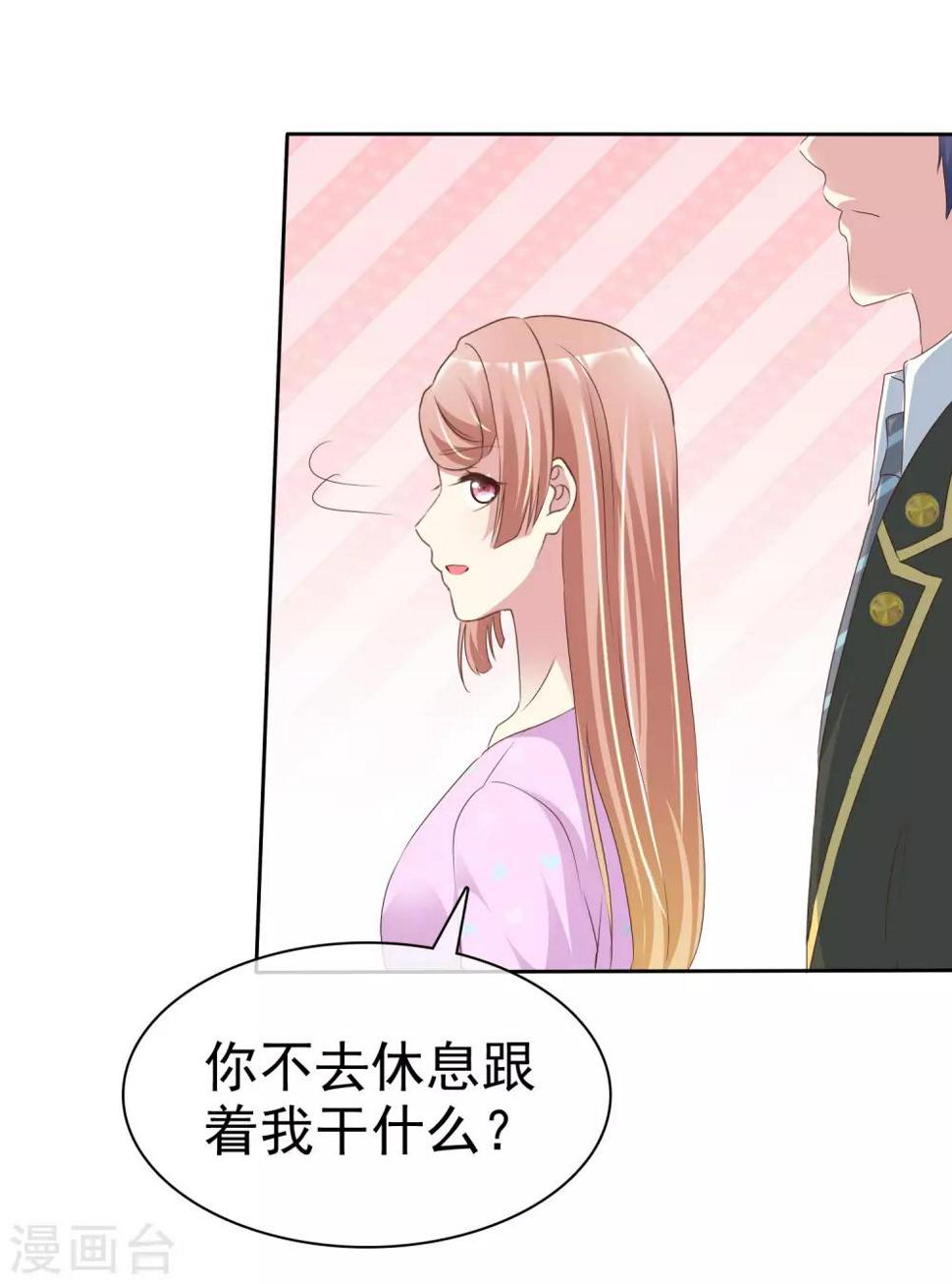 第152话 我看你是想坐牢16