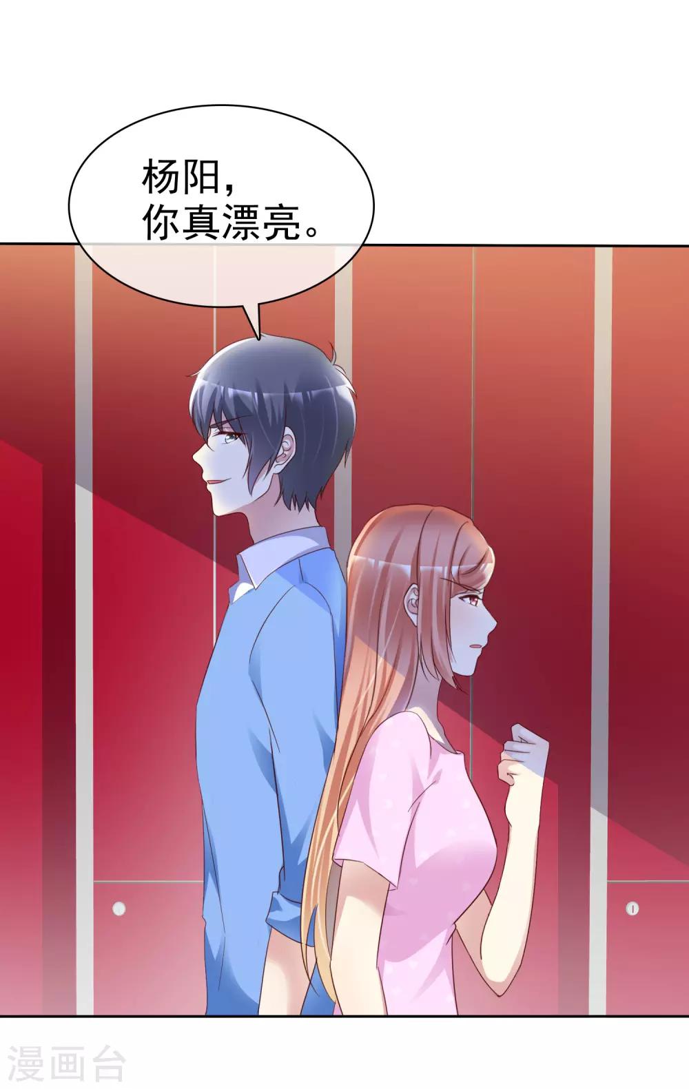 第153话 我是被逼的4