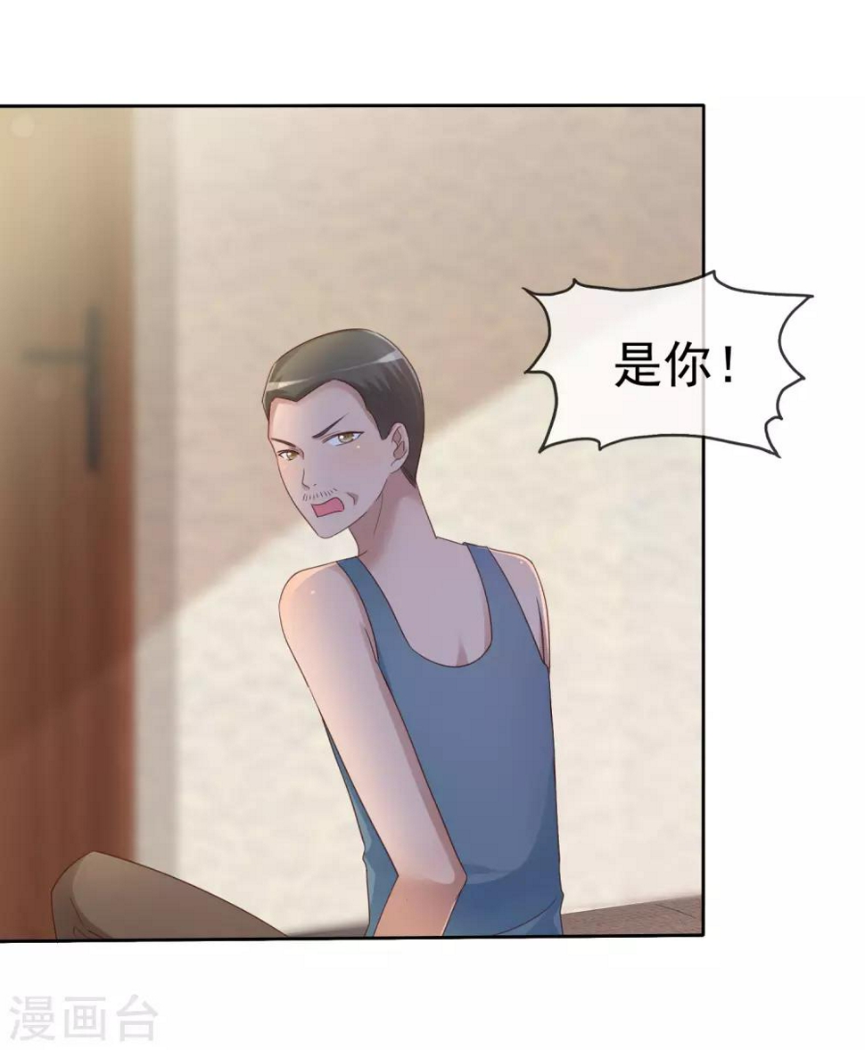 第137话 我杀了你这个杀人犯！12
