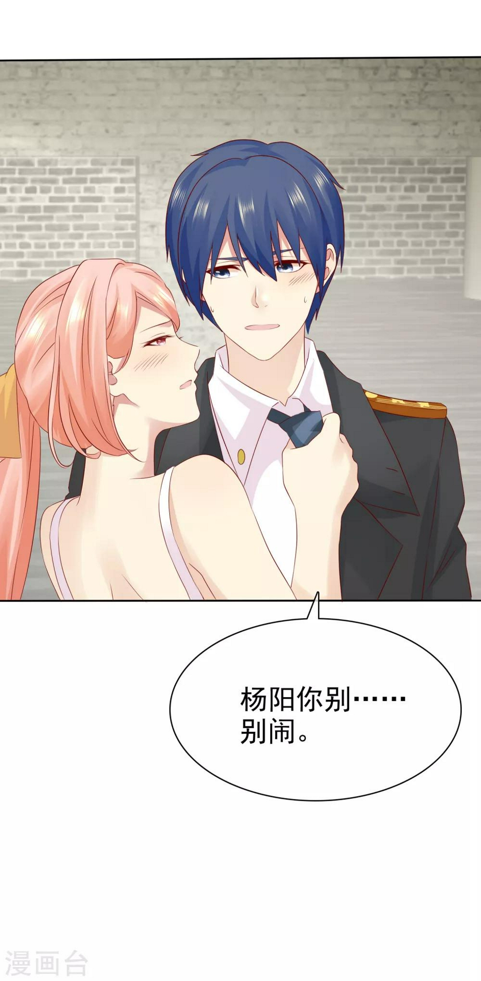 第105话 许照33